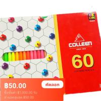 COLLEEN ดินสอสี สีไม้ คอลลีน 60 แท่ง 60 สี #775 ด้ามเหลี่ยม มีสีนีออน (  60 สี หัวเดียว  )