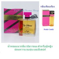 น้ำหอมอาหรับ Instyle Top Model pour femme 100ml