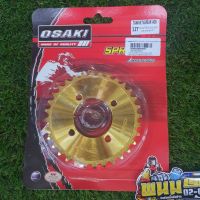 สเตอร์หลังกลึง(TAC/OSAKI) (420) WAVE100/W110คาร์บู/DREAM110คาร์บู 32T ชุบทอง  รหัสสินค้า OSK-0441025003