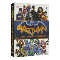 หนังสือต้นฉบับภาษาอังกฤษ Batman Character Encyclopedia DK สารานุกรมของตัวละครแบทแมน