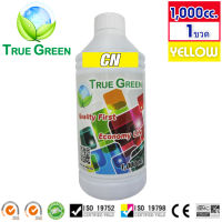 True Green inkjet refill CANON 1,000ml. all model : Yellow. (น้ำหมึกเติมอิงค์เจ็ท Canon 1 ขวด) หมึกพิมพ์ หมึกเติม หมึกปริ้นเตอร์ หมึกcanon