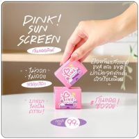 กันแดดซ้อจอย กันแดดพิงค์ ซันสกรีน PINK SUNSREEN SPF50 PA+++ 5 กรัม