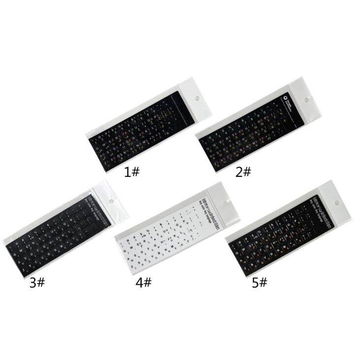 computer-keyboard-sticker-english-arabic-russian-hebrew-language-keypad-decals-keyboard-cover-pvc-film-for-pc-laptops-keyboard-accessories