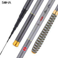 SDHA เบ็ดตกปลาขนาด3.6-7.2ม. 28มีความแข็งสำหรับกลางแจ้ง Joran Pancing Carbon หดได้