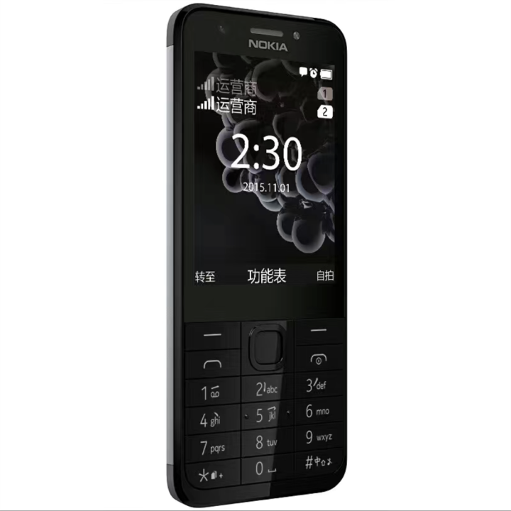 โทรศัพท์รุ่นnokia-230-รุ่นใหม่-จอใหญ่-ปุ่มใหญ่-ราคาถูก