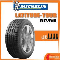 MICHELIN LATITUDE-TOUR •265/60R18 110H •235/55R18 100V •225/65R17 102T มียางใหม่และยางใหม่ค้างปี