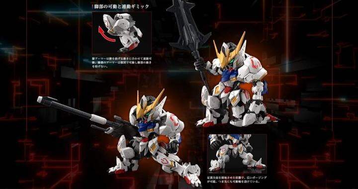 mgsd-barbatos-ของยังไม่เข้า-release-ต-ค-oct-2023-bandai-gundam-gunpla-master-grade-mgsd-asw-g-08-gundam-barbatos