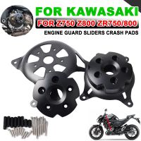 ✓❇ให้การป้องกันอุปกรณ์ปกป้องป้องกันสำหรับคาวาซากิ Z750 Z800 Z 750 Z 800 2013-2020 2018 2019เครื่องยนต์มอเตอร์ไซค์แผ่นกันล้มที่คลุมมอเตอร์แผ่นเลื่อน