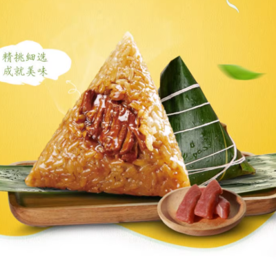 [XBYDZSW]鲜肉粽子蛋黄肉粽 Jiaxing style fresh meat zongzi egg yolk meat reed hand fresh specialty vacuum Dragon Boat Festival in bulk