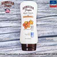 Hawaiian Tropic® Sheer Touch Lotion Sunscreen Ultra Radiance SPF 30, 236 mL โลชั่นกันแดด สำหรับผิวกาย กันน้ำ กันเหงื่อ