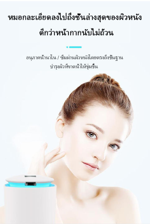 เครื่องพ่นไอน้ำ-diffuser-260ml-เครื่องพ่นอโรม่า-เครื่องเพิ่มความชื้น-led-humidifier-เครื่องฟอกอากาศ-แบบพกพา