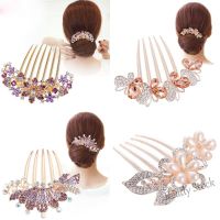 【Ready Stock】 ♚▦❁ C18 Rhinestone Pearl Hair Comb Women Fashion Diamond Flower Alloy Insert Comb Bride Hair Accessories