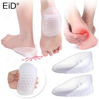 EiD Silicone Gel Insoles Heel Cushion Soles Relieve Foot Pain Protectors Spur Support Shoe Pad Soft Elasticity Feet Care Inserts