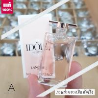 ? ของแท้ รุ่นใหม่ ? Lancome IDOLE Le Parfum EDP 5ML.   กลิ่นดอกไม้หอมละมุน ลังโคม