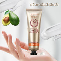 ครีมทามือน้ำมันม้า 30g ให้ความชุ่มชื้นป้องกันผิวแห้งแตกจากน้ำมันม้า ผิวนุ่ม ชุมชื่น บำรุงผิว