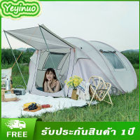 Yeyinuo เต้นท์ เต็นท์ โดม ลายทหาร สำหรับ นอน 5-8 คน เต้นท์แคมปิ้ง3×4 เต้นสนามใหญ่5คน เต้นนอน 3 _ 4 คน เต้นสนามใหญ่5คน เต็น เต็นท์ 3 คน เต็นท์กางออโต้ เต็นท์ขนาดใหญ่ เต็นท์ครอบครัว เต็นท์สปริง เตนท์ เต็นk2 เต็นท์ 5 คน เต็นท์ นอน 2 คน