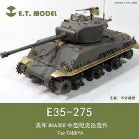 แบบทหารสุดๆ √ ETMODEL 1/35 U.S. M4A3E8กองทัพถังขนาดกลางการดัดแปลง (ด้วย TA) E35-275