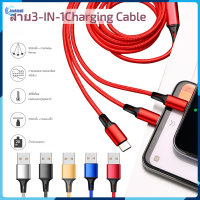 3 ใน 1 สายชาร์จเร็ว 3A การชาร์จไฟอย่างรวดเร็ว Micro USB Type C สายชาร์จอย่างรวดเร็วสำหรับ iPhone Samsung Xiaomi Huawei Oppo Vivo Type C เครื่องชาร์จโทรศัพท์มือถือ【Jookmall】