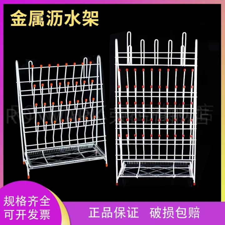 Laboratory beaker rack triangular flask rack test tube rack drip rack