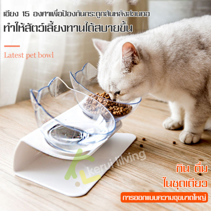 ชามข้าวแมว-ชามอาหารแมว-ชามให้อาหารและน้ำ-ชามอาหารคู่-ถอดได้-ชามน้ำสุนัขแมว-ชามใส่อาหารสำหรับแมว-ถ้วยอาหารแมว-ถ้วยน้ำแมว
