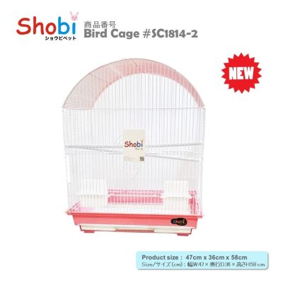 Shobi-SC1814-2 🕊กรงนกเล็ก กรงนกฟอพัสกรงสำหรับนกทุกชนิด 🔥สินค้าพร้อมส่ง🔥