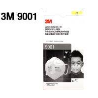 รุ่นใหม่ 3M 9001 (50ชิ้น) หน้ากากกรองฝุ่น ละอองแบบสายคล้องหู และหูพับได้ Folding Particulate Respirators