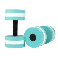 2Pcs โฟม EVA Aqua Dumbbells แอโรบิกในน้ำ Swim Pool Float Aquatic Barbell