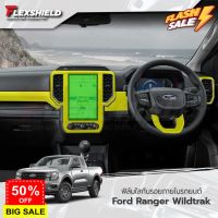 ฟิล์มใสกันรอยภายในรถยนต์ Ford Ranger Wildtrak 2022 ( Professional Only ) #สติ๊กเกอร์ติดรถยนต์ 3m  #สติ๊กเกอร์ติดรถ   #สติ๊กเกอร์ติดรถ ญี่ปุ่น  #สติ๊กเกอร์ติดรถยนต์ ซิ่ง