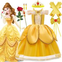 【CC】 Belle for Costume and the Kid Gown Birthday 2-10T