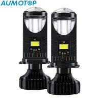 AUMOTOP หลอดไฟหน้ารถยนต์ LED ทั้งหมดในชุดไฟแปลงไฟ H4 80W 6000K IP68สีขาวกันน้ำแพ็ค2