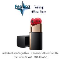 Huawei FreeBuds Lipstick ประกันศูนย์ Huawei 1ปี