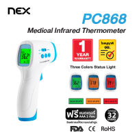 NEX Infrared Thermometer  เครื่องวัดไข้ ที่วัดไข้ เครื่องวัดอุณหภูมิ อินฟราเรด ( PC868 ) รับประกัน 1 ปี