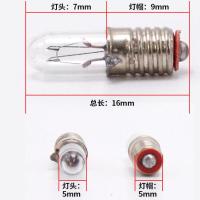 100pcs/lot Mini indicator light bulb E5 1.5V 2.5V 6.3V E5 12Vsmall bulb signal lamp bead E5 24V Miniature bulb