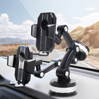 Universal Large Truck Extended Suction Cup Type Car Holder Fixed Shockproof Mobile Phone Stand Big Joint GPS Navigation Holder