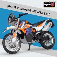 ? โมเดลรถ ของขวัญสำหรับเด็ก Than high simulation alloy 1:18 KTM790Adventure R Rally cross-country motorcycle product model