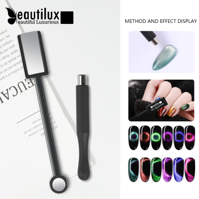 Beautilux Magnetic Nail Art Stick 3D5D Cat Magnetic Effect ภาพวาดกระดานแม่เหล็กที่แข็งแกร่งเจลทาเล็บเจลเคลือบเงาเครื่องมือ ~