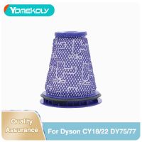 สำหรับ Dyson CY18 CY22 CY23 CY24 CY25 DY75 DY77 DY78เครื่องดูดฝุ่นกรองเครื่องดูดฝุ่นเครื่องดูดฝุ่นด้านหน้า-หันหน้าไปทางกรองเครื่องดูดฝุ่นเครื่องดูดฝุ่นอุปกรณ์เสริม