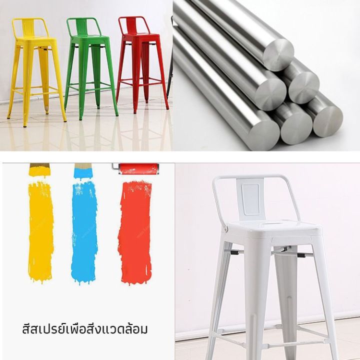 ontop-เก้าอี้บาร์-เก้าอี้บาร์เหล็กสูง-chair-bar-เก้าอี้เหล็ก-เก้าอี้บาร์สูง75-cm-ทรงสูง-เก้าอี้ร้านคาเฟ่-มีพนักพิง-พร้อมส่ง