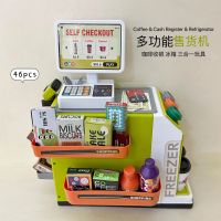 Children Small Supermarket Simulation Toys Cash Register Light Sound Scanning Coffee Machine Interaction Gifts For Kid Fun Games