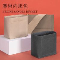 suitable for CELINE Sangle bucket bucket liner bag storage support bag bag inner bag