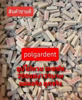 ธูปหวย  ธูปขอหวย 200แท่ง เทวดาให้โชค #ธูปใบ้หวย #ธูปต้นฉบับ ธูปหวยปลุกเสกแล้ว