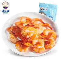 XUPAI ขนมกึ่งสำเร็จรูป กุ้งแห้ง อาหารทะเล Tai Chi กุ้งขนมขบเคี้ยวแบบสบาย ๆ 100g