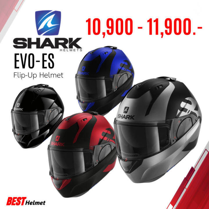 หมวกกันน็อค Shark Helmet รุ่น Evo-ES | Lazada.co.th