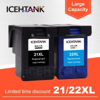 【Itian Pavilion】 ICEHTANK ตลับหมึกรีไซเคิลอะไหล่สำหรับ Hp 21สำหรับ HP 21xl Deskjet F380 F2180 F2280 F4180 F4100 F300 F2200 F2100