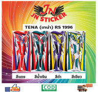 สติกเกอร์ TENA เทน่า อาร์เอส RS 1996 (ซี่ลวด)