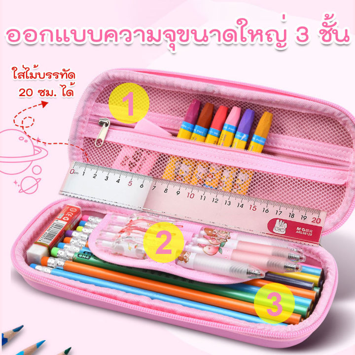 กล่องดินสอ-3d-ปั้มนูน-รุ่น-6680-สำหรับเก็บเครื่องเขียน-คละสีคละลาย