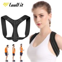 CoolFit เข็มขัดป้องกันมัดไหล่หลังปรับอุปกรณ์พยุงหลังได้สำหรับผู้ชายชุดออกกำลังกายสำหรับผู้หญิงสายรัดป้องกันดูแลหลัง