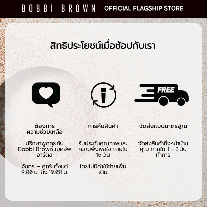 ใหม่-bobbi-brown-luxe-matte-lipstick-3-5gm