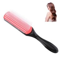 【CW】 9-Rows Detangling Hair Detangler Hairbrush Straight Curly Wet Combs Men Scalp Massager Accessories