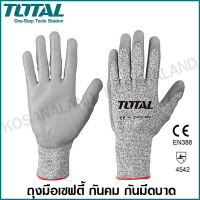 Total ถุงมือกันคม เคลือบ PU (ถุงมือนิรภัย) รุ่น TSP1701-XL ( Safety Glove ) กันมีดบาด ป้องกันเศษแก้ว